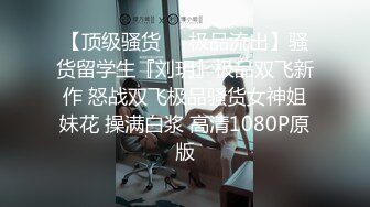 【百度云泄密流出】极品美女跟男友做爱私拍流出，眼镜男友后入插得她如痴如醉，高潮处欲仙欲死的呻吟1080P