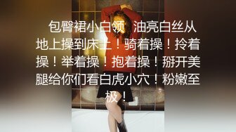 【极品泄密】大胸美女吃鸡巴不让拍，被操的峰峦涌动直到高潮