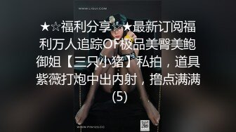 【AI换脸视频】张钧甯 无码长片凌辱50分钟