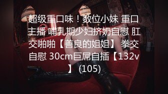 【在线】发条少女 – 色气小女友 20P+2V