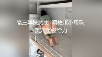 极品身材空姐网红主播【狐狸不是妖】勾引外卖小哥干我 穿着衣服直接后入开操 中途摘套内射