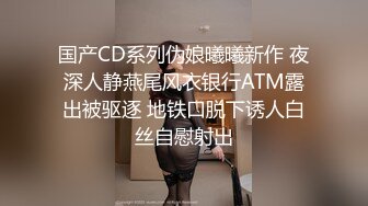 重口味 兔子装骚女叉开双腿让猛男用刀子高跟鞋插逼 香蕉葡萄塞洞