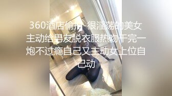 干爹干干女儿淫语调教各种体位艹B高潮内射阴道乱伦