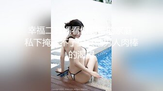 (蜜桃傳媒)(pme-030)(20230215)鬼父強操大胸女兒-金寶娜