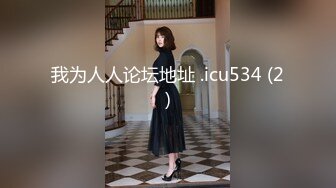 6/9最新 床上性感尤物无毛白虎逼风骚兔女郎装备陪狼友发骚VIP1196