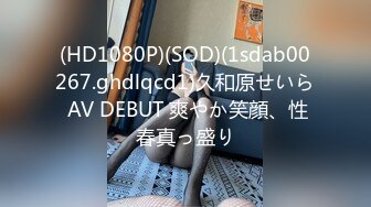    [中文字幕] 348NTR-053 超級人才挖掘！ 立志成為AV女優……AV的世界並不善良，是嗎？