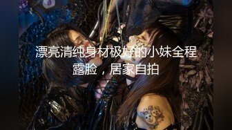 丰满妖性欲上来做在男头上扭动屁股插嘴屁眼舔湿大屌插入淫叫刺激