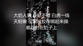 国产TS系列绝美妖妖紫苑渔网袜酒店落地窗前假屌慰菊把自己插到高潮