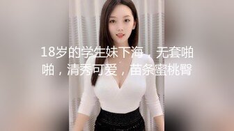 18岁 迷你小妹妹【同学】酒店开房被纹身男 爆操 很过瘾 (2)