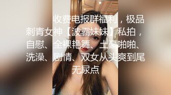 SR级-GZ34-白裙美女穿着透明蕾丝NK看见PP缝