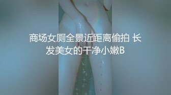 ❤️最新宅男福利！青春无敌！推特露脸极品女菩萨，百变女神福利姬【nainai】定制，桃子臀一线天馒头逼裸舞摇奶各种挑逗