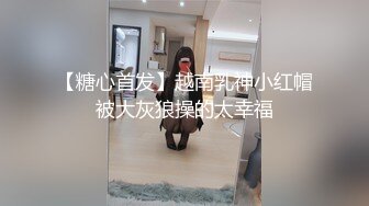 kcf9.com-少妇经典之作！偶遇少妇于老公在商城里逛街，想玩点刺激的，于是让她说要上厕所，离开老公一会儿