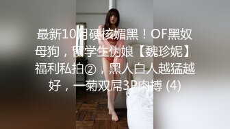 (HD1080P)(まんぴーす)(fc4085079)【顔出し】進化した闇堕ち地下アイドル。自身の顔より大きいディルドに困惑。〜ゴッくんもしちゃいました〜 (1)