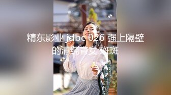 果冻传媒 GDCM-024 被侵犯多次的女主播▌王玥▌榜一大哥暴力吸吮嫩鲍 尽情爆肏迷人裂缝 堕入高潮肉欲