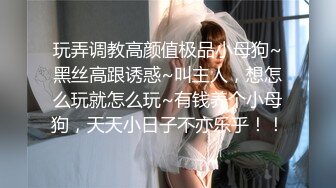 风骚‘御娘’TS杨梓，如痴如醉地舌舔鸡巴，自己的鸡巴也被玩得硬邦邦，被操嗨 软了下来！