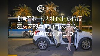 露脸年轻人寻求激情夜晚住宅楼楼道内打炮短发妹子被各种体位干还敢大声呻吟也不怕邻居发现回屋继续操