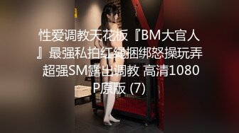 众筹购得高颜值外围美女韩妤私人订制自慰视频流出私处敏感手指轻轻一搞就娇喘起来1080P原版