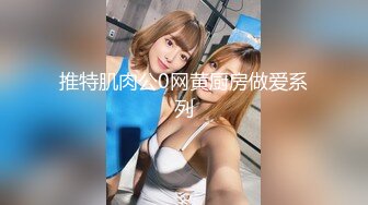 -极品红裙美女悄悄进入另一位美眉睡房 两人激情互慰画面唯美