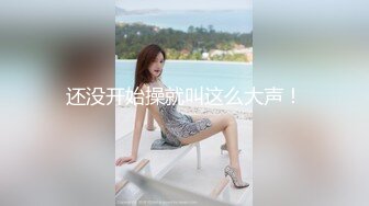 《台湾情侣泄密》大二美女和前男友的私密视讯被渣男分手后曝光