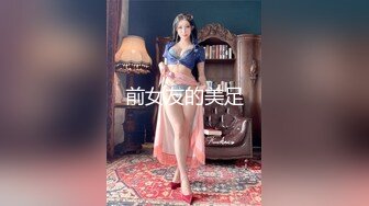 小伙吃饭的时候给新来的女同事加了一点料 带到酒店干了她