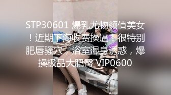 邪恶的房东暗藏摄像头偷拍 身材不错的美女洗澡