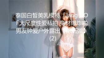 STP23294 全网最美女神 【0咕噜0】让你从头硬到尾  极品小仙女 纯欲天花板 长期位列收益榜前三