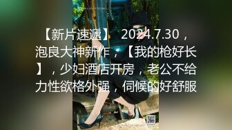 91王哥05-16约啪学生装嫩鸡，经验老道，又舔又扣，后入暴躁