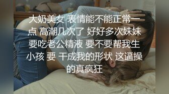 超嫩粉齙约炮外围学生妹