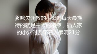 STP31262 外表文静新人妹妹！超能美穴自慰！小男友加入，按住双腿正入，翘起美臀求操，进进出出舒服的呻吟 VIP0600