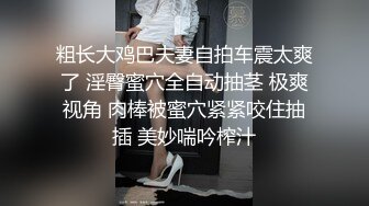 身材颜值巅峰，比女人还女人极品T【MUNSUOO】私拍~榨精紫薇啪啪分不清雌雄 (3)