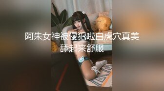 [NCY-100] 女神級的年輕美少女角色扮演妹18歲懷孕制裁「大叔、真的不行了、小穴要壞掉了！」