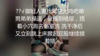 探花系列约黑丝巨乳学姐酒店口交啪啪