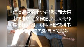 制服大奶美女 身材苗条无毛肥汁鲍鱼吃鸡乳交 被无套中出 内射