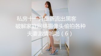 69式扣小婊子黑逼