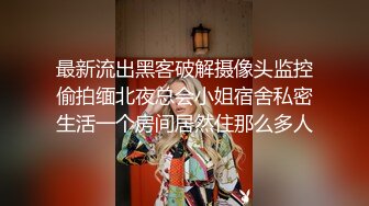 《台湾情侣泄密》美女职员和男上司之间的秘密❤️被有心人曝光