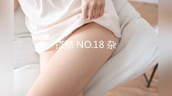 《魔手外购极品厕拍》商业城女厕全景偸拍多位少女少妇熟女方便，后位先拍脸再拍大白屁股，憋尿到极限的良家少妇动作逗死人 (9)