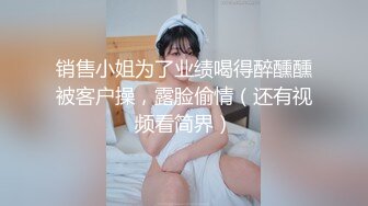 兔子先生TZ-055《秘密女搜查官》❤️拘束拷问淫乱中出