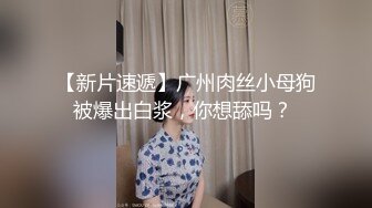   结婚、生过小海、离异的最骚美少妇：爆乳大奶、短发气质妈妈，乳交、坐骑老王舒服叫春，一番猛插射美臀上！