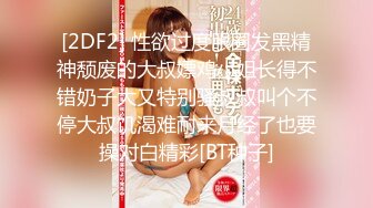 白金泄密流出❤️济南某高校高颜值美女李金梦与大屌男友做爱室友旁边拍摄忍不住一块下场3P