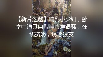 顶级蜜桃臀嫩妹！翘起屁股求操！开档黑丝肥穴