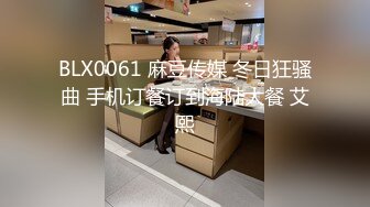 湖南师范极品女学妹