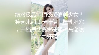 热门SPOP舞蹈工作室加密破解版，极品身材白皙女神【丽莎】露逼露奶情趣装顶胯摇摆挑逗，大长腿阴毛超级性感02 (3)