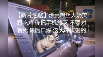 推特大神【BB哥】私拍全集，学生妹、模特、少妇露脸各行各业还带哥们玩3P，人生赢家