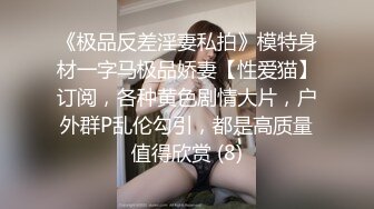 红衣美女一直揉菊花 昨晚让老公爆疼了