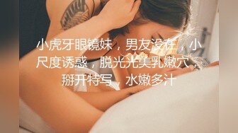 横扫京都外围圈【七天极品探花】约操两个极品白嫩美乳外围美女连续抽插双飞