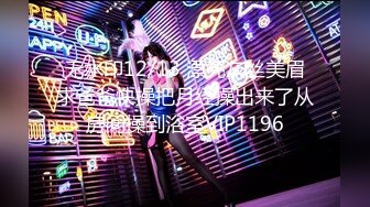 【新片速遞】 2022.11.26，【无情的屌】探花大神新作，极品外围女神，165cm温婉佳人，被打桩机花式爆操