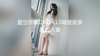  2023-02-28 RAS-209肥宅靠藥丸變身大屌猛男