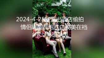 【极品探花】外围女神猎啪『李寻欢探花』约操知名高颜网红 豪乳翘臀 皮肤雪白 狠狠干她一顿