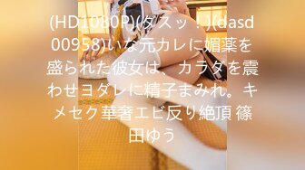 [jufe-419] 色白むっちり美巨乳ボディの女教師は性欲剥き出しチ○ポ中毒！ 佐山愛