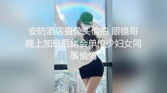 后入视角肉丝女仆！道具后入好疼啊这都拿不下你？